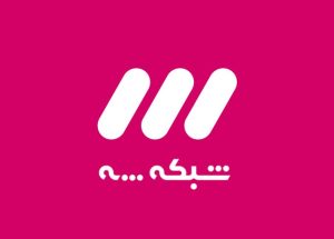 فروش IPTV پکیج کامل IRIB