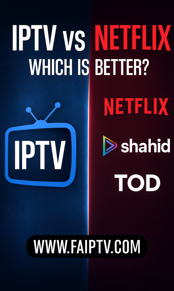 تفاوت IPTV و سرویس‌های استریم
