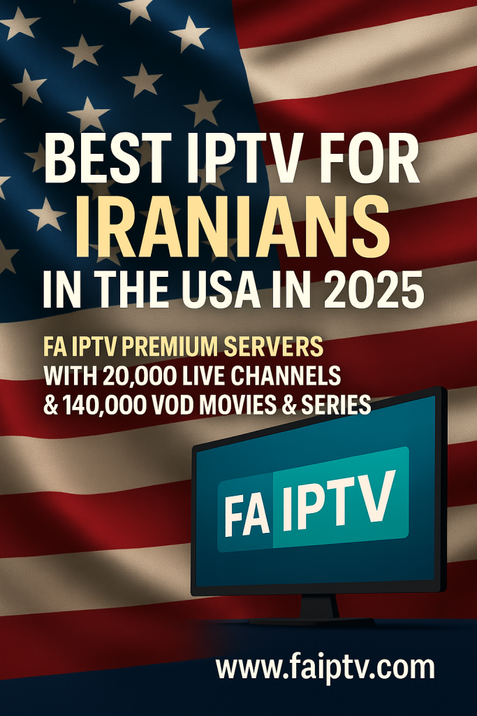 IPTV فارسی برای خارج از کشور