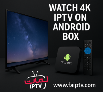 فروش IPTV اندروید باکس
