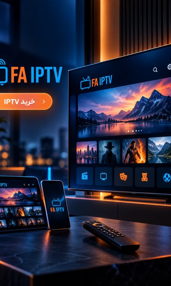 خرید اکانت IPTV برای تلویزیون هوشمند با دسترسی به شبکه‌های زنده، فیلم، سریال و محتوای 4K